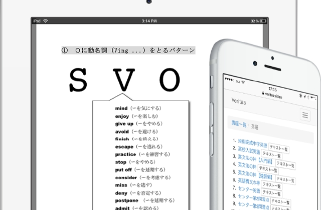 豊富な演習問題を動画で解説！